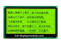 3.3В модуль 240 кс 120 графический небольшой ЛКД, дисплей желтого зеленого цвета СТН Трансфлективе ЛКД